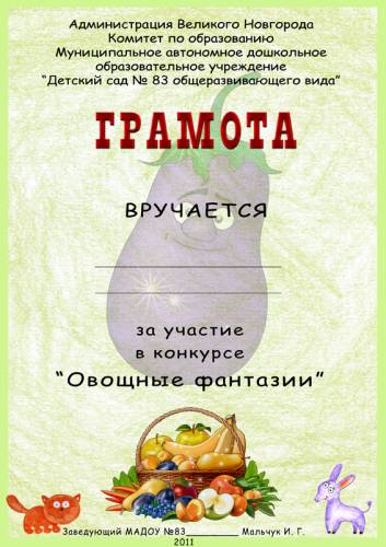 Кормление и уход за утками мулардами Кормление и уход за утками мулардами
